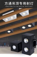LED Light square Mounted Grille Spotlight Cob Ceiling Light Downlights